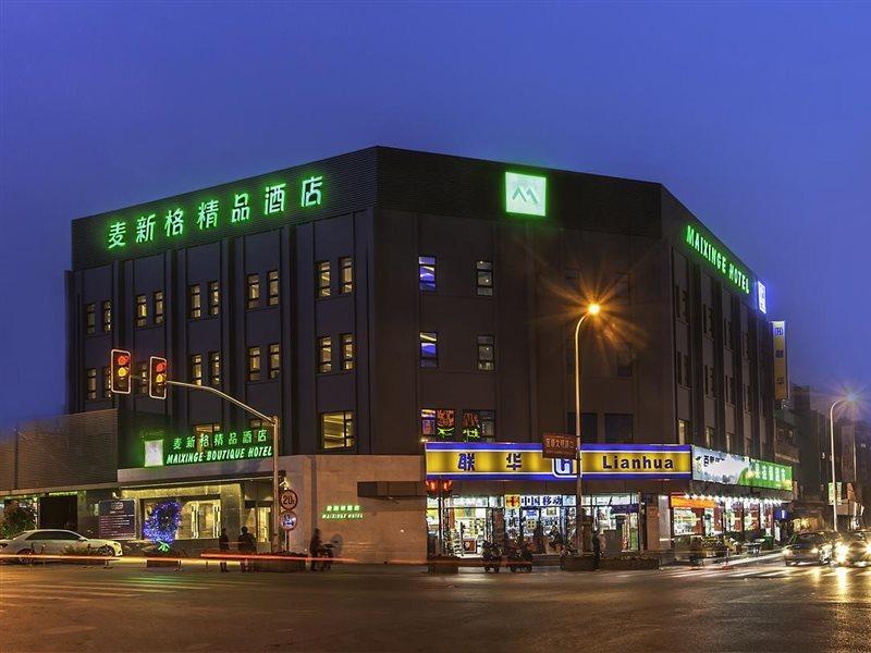 Maixinge Boutique Hotel Chuansha Branch Shanghai Esterno foto
