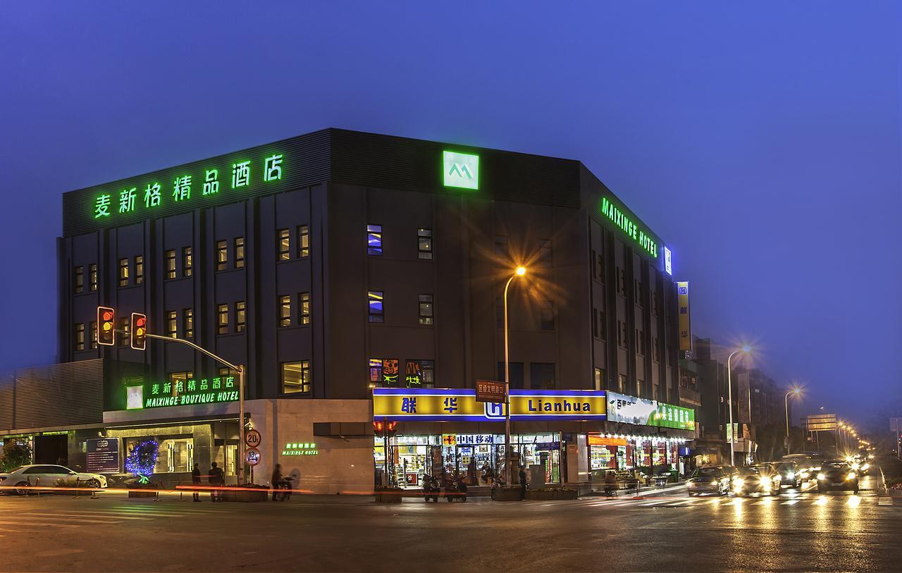 Maixinge Boutique Hotel Chuansha Branch Shanghai Esterno foto